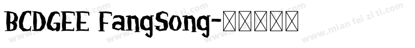 BCDGEE FangSong字体转换